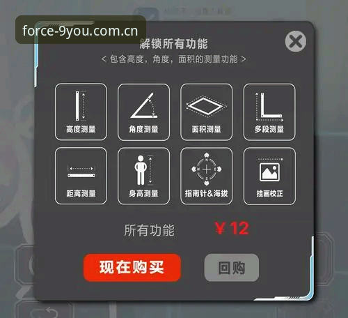 九游平台APP品牌发布原力站2026新版使用指南：从卡顿到流畅，三步搞定