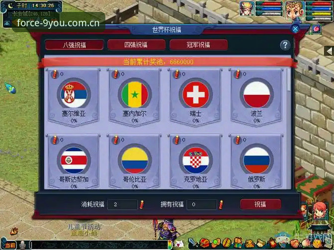 世界杯裁判马宁专访看球指南：从九游APP读懂一个“局外人”的清醒独白