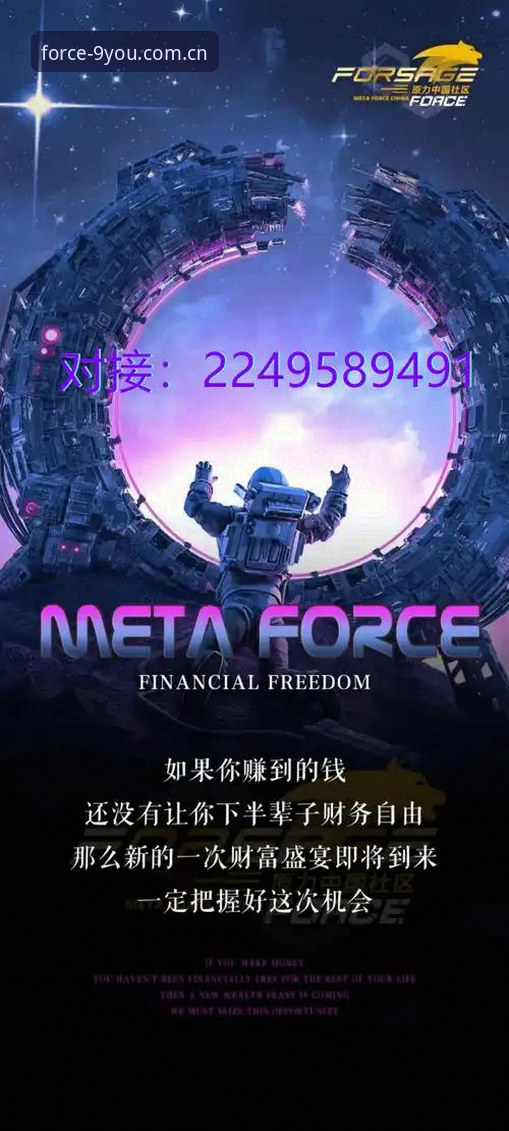 品牌发布原力站赛事数据更新 v2.0.5 vs 旧版客户端：一步之差，两重天