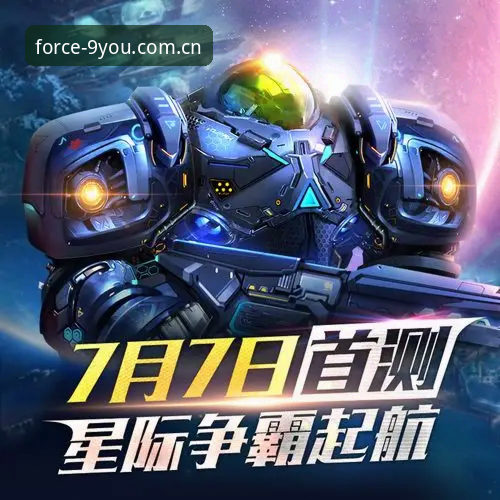 辽宁铁人换援详解：我蹲九游APP刷出的独家料