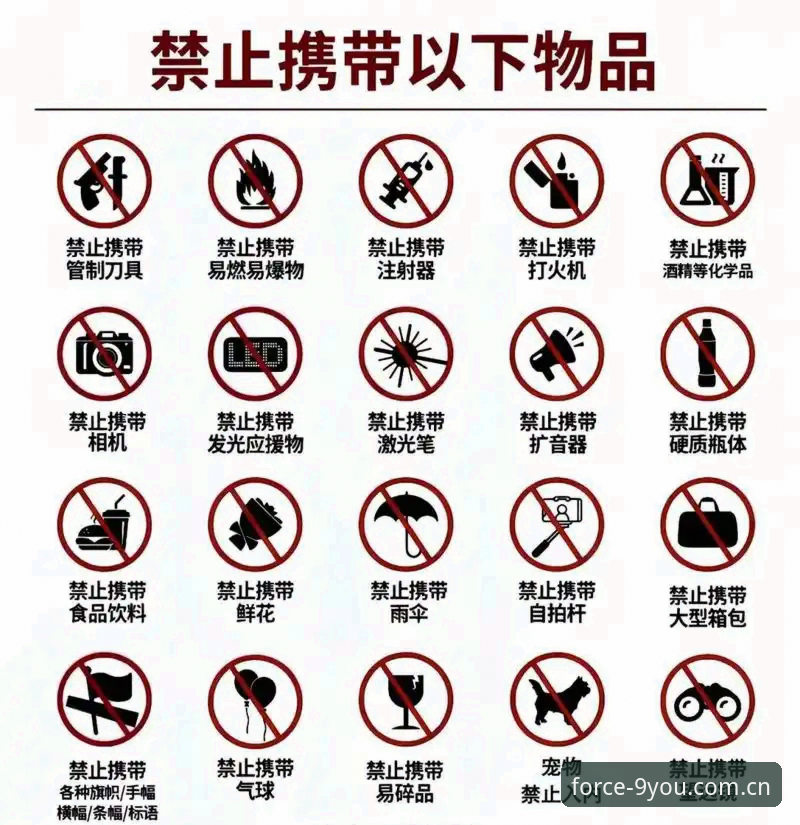 世界杯裁判新规详解：九游APP用户必看的避坑指南