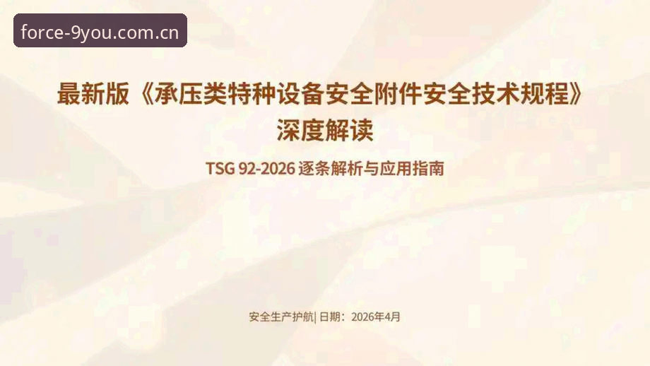 品牌发布原力站ENX7 APP深度分析：避坑指南与2026新版全面解读