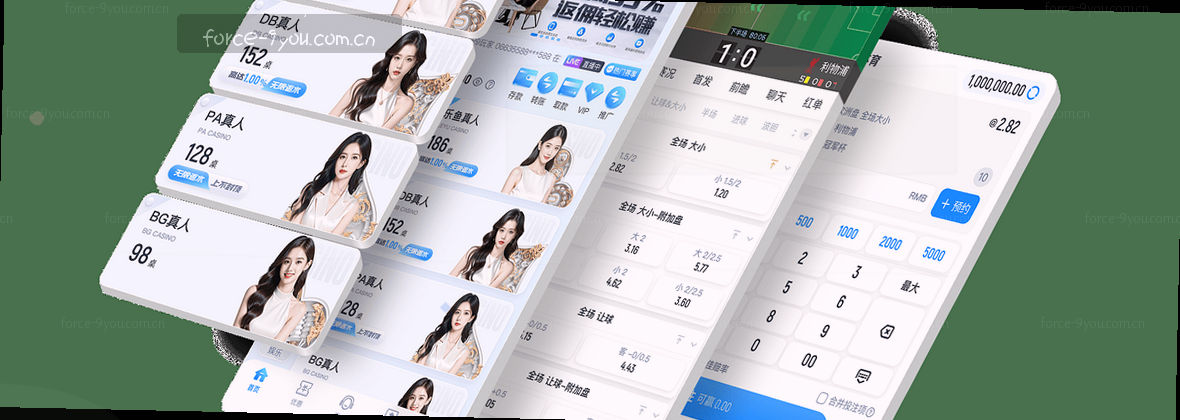 服务地图移动端数据中心